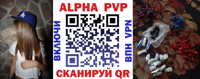Alpha PVP мука  Сортавала 