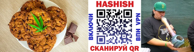 Печенье с ТГК конопля  Сортавала 