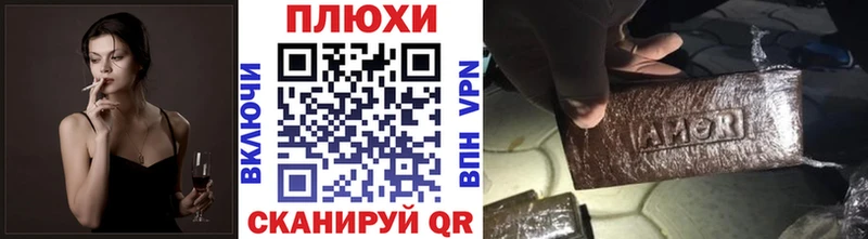 Гашиш гашик  Сортавала 