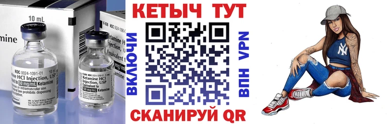 Кетамин ketamine  Сортавала 