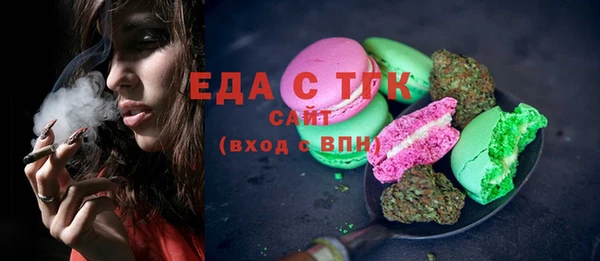 марки nbome Алексин
