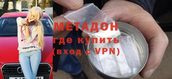 марки nbome Алексин