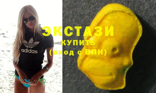 марки nbome Алексин
