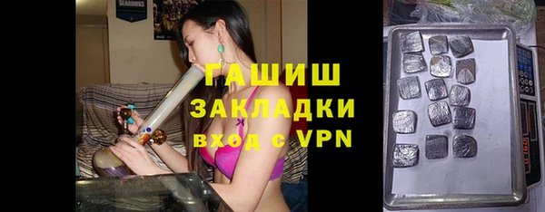 прущие крисы Алзамай