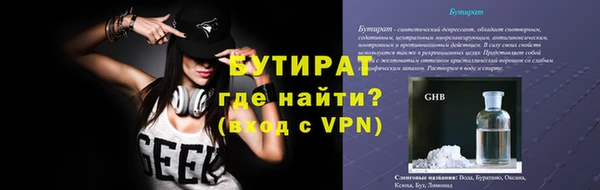 альфа пвп VHQ Абаза