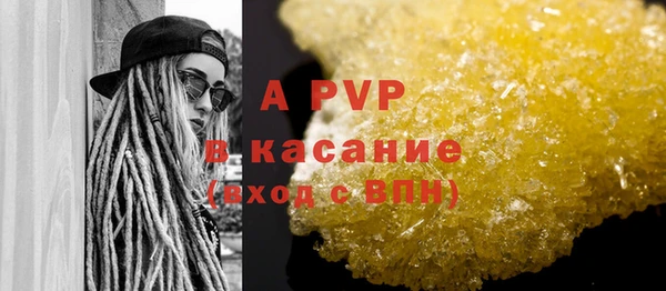гидропоника Арсеньев