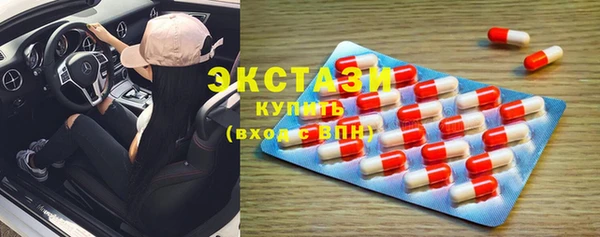 марки nbome Алексин