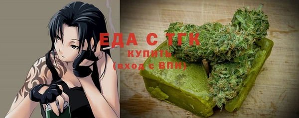 прущие крисы Алзамай