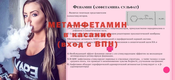 прущие крисы Алзамай