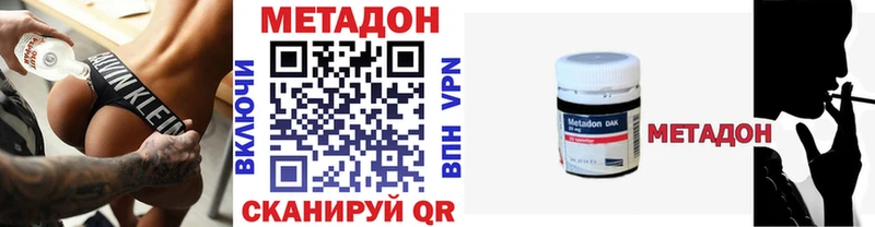 darknet формула  Сортавала  Метадон кристалл  как найти закладки 