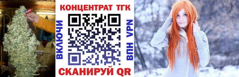 ТГК Wax  наркота  Сортавала 